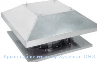 ������� ���������� Systemair DHS 500DS Sileo